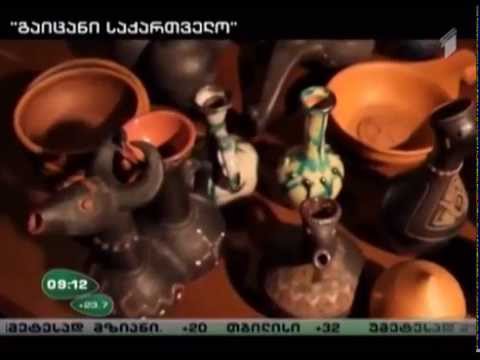 \'გაიცანი საქართველო\' გრძელდება